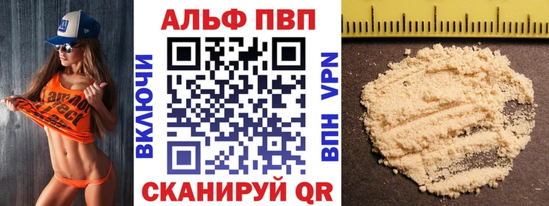 хочу наркоту  Краснотурьинск  APVP крисы CK 