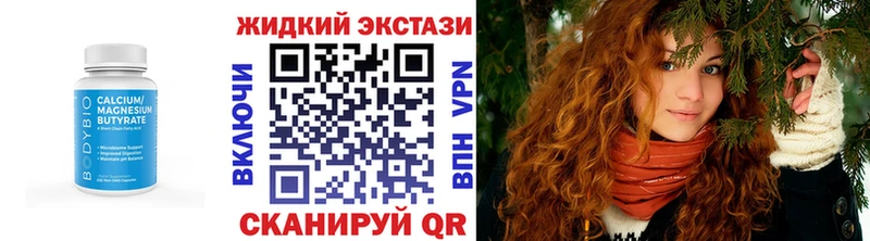 кракен ссылки наркота Краснотурьинск БУТИРАТ бутандиол