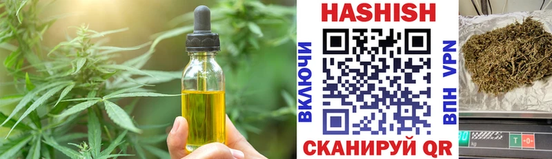 Еда ТГК конопля  как найти   Краснотурьинск 