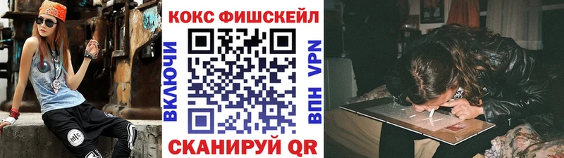 COCAIN Эквадор  Краснотурьинск 