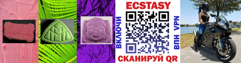 Экстази VHQ как найти закладки Краснотурьинск