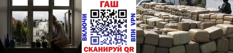 MEGA зеркало  Краснотурьинск  ГАШИШ индика сатива 