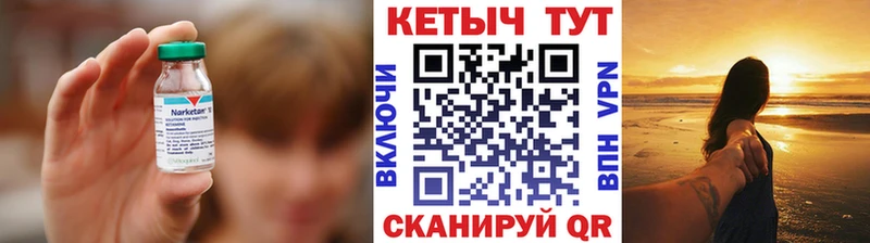 МЕГА как зайти  Краснотурьинск  КЕТАМИН VHQ 