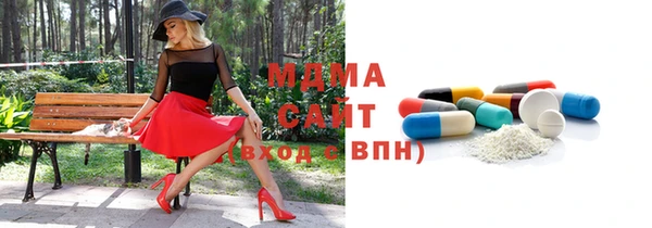 ALPHA PVP Арсеньев