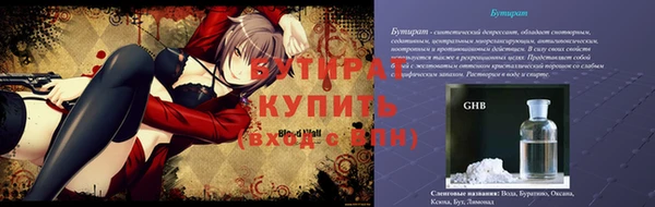 ALPHA PVP Арсеньев