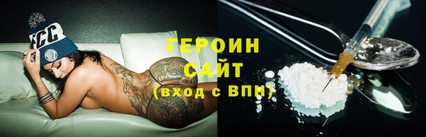 прущие грибы Армянск