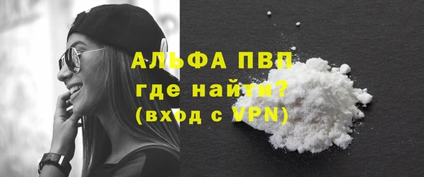 ALPHA PVP Арсеньев