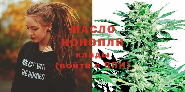 ALPHA PVP Арсеньев