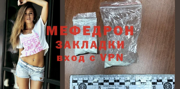 кокаин премиум Нязепетровск