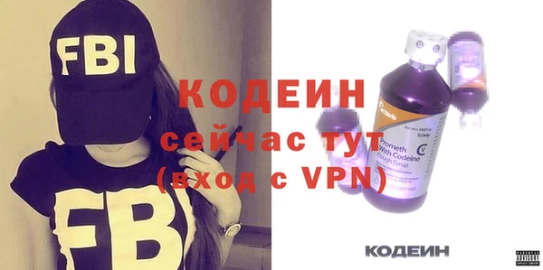 ALPHA PVP Арсеньев