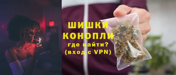 ALPHA PVP Арсеньев