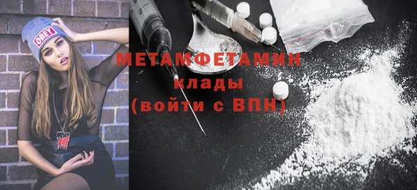ALPHA PVP Арсеньев