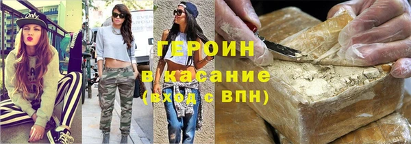 ALPHA PVP Арсеньев