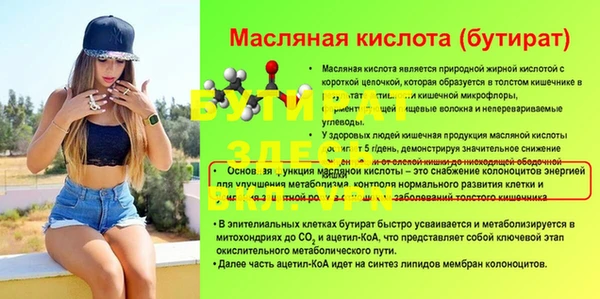 СК Аркадак