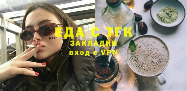 ALPHA PVP Арсеньев