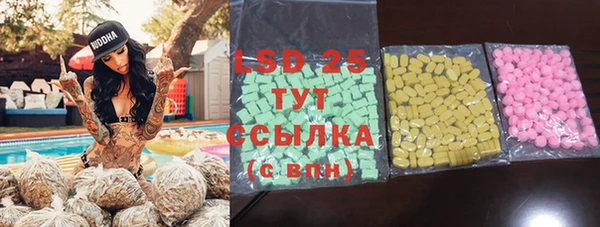 ALPHA PVP Арсеньев