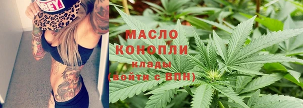 прущие грибы Армянск
