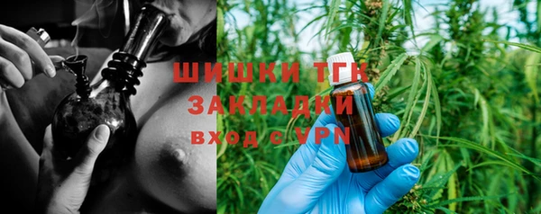 ALPHA PVP Арсеньев