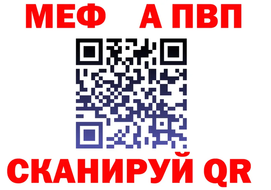 АМФ 97% как войти это блэк спрут Краснотурьинск