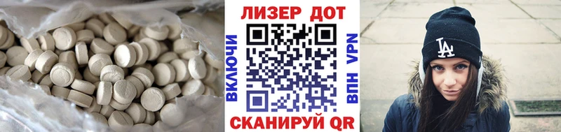 Лсд 25 экстази ecstasy  купить   блэк спрут вход  Краснотурьинск 