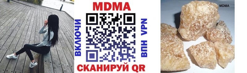 MDMA Molly  даркнет как зайти  Краснотурьинск  kraken как войти 