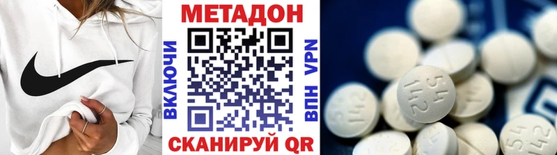 МЕТАДОН methadone  Краснотурьинск 