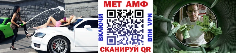 МЕТАМФЕТАМИН пудра  Краснотурьинск 
