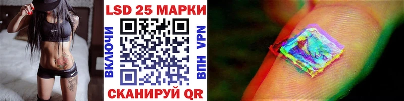 Марки 25I-NBOMe 1,5мг  Краснотурьинск 
