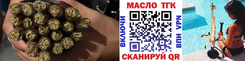 Дистиллят ТГК жижа Краснотурьинск