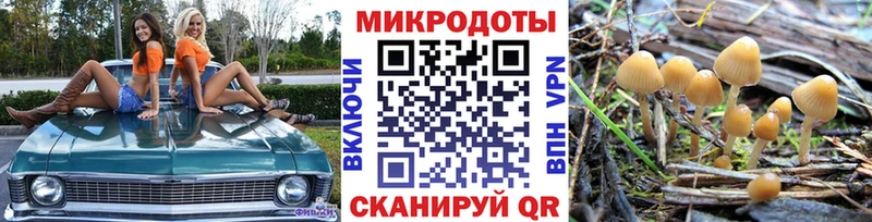 Псилоцибиновые грибы мухоморы  Краснотурьинск 